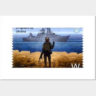 Ukraine Stamp 'W" Posters and Art